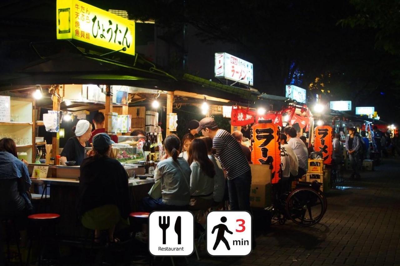 Goom Nakasu 4* Fukuoka (Fukuoka)