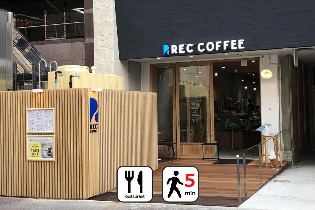 Goom Nakasu 4* Fukuoka (Fukuoka)