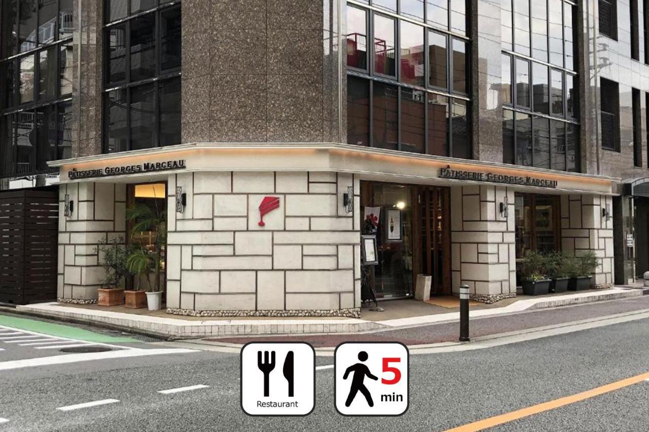Aparthotel Goom Nakasu Fukuoka (Fukuoka)