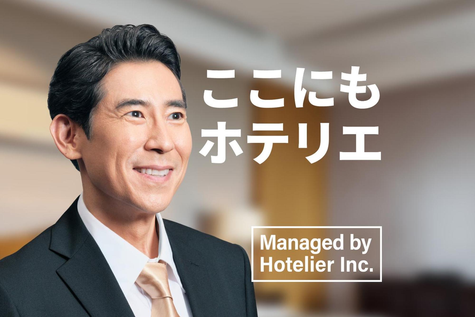 Aparthotel Goom Nakasu Fukuoka (Fukuoka)